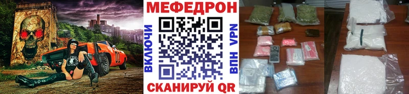 Купить закладку Шадринск Бошки Шишки Cocaine Гашиш Alpha PVP Мефедрон