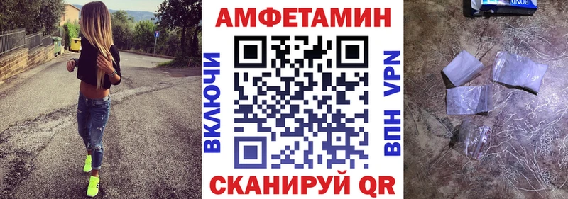АМФ 97%  МЕГА ТОР  мориарти формула  Шадринск 