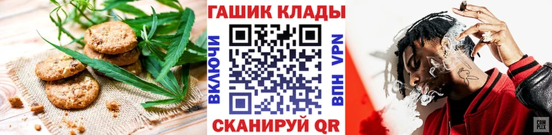 сколько стоит  Шадринск  omg ссылки  Cannafood марихуана 