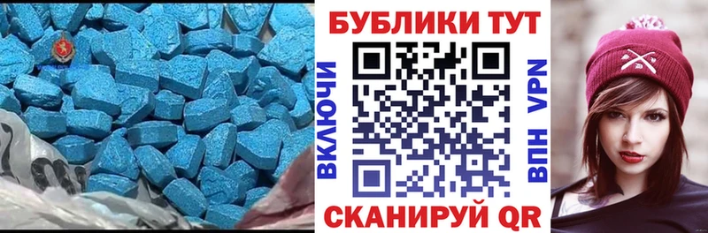 Экстази бентли  mega ТОР  Шадринск  цены наркотик 