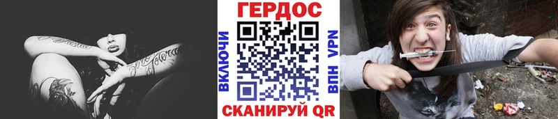 где найти   Шадринск  это официальный сайт  ГЕРОИН Афган 