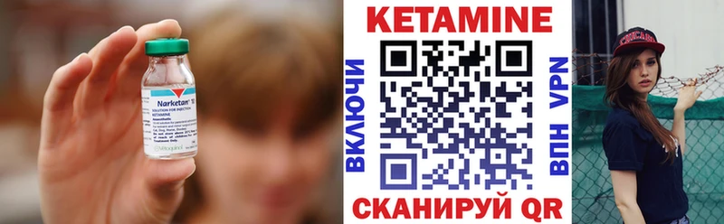 где можно купить наркотик  блэк спрут ссылки  Кетамин ketamine  Шадринск 