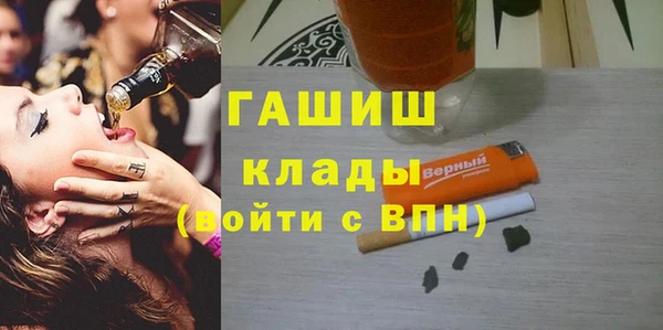 метадон Михайловка