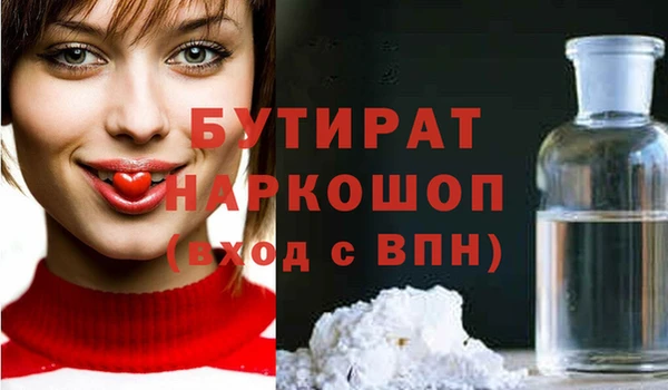 метадон Михайловка