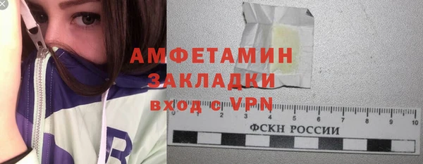стаф Михайловск