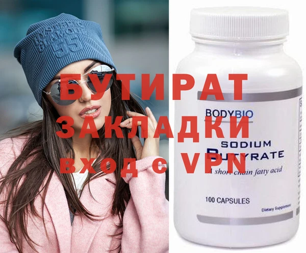 метадон Михайловка