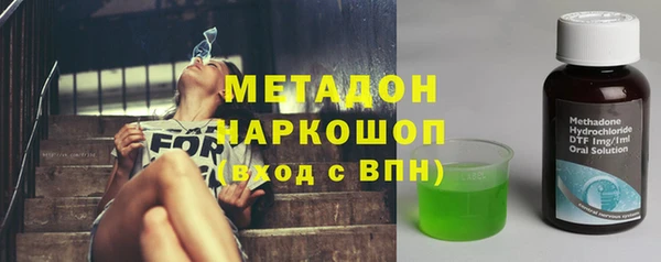 метадон Михайловка