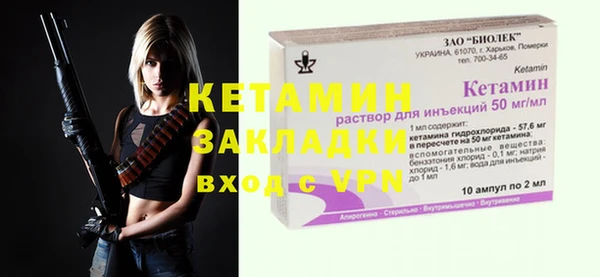 метадон Михайловка