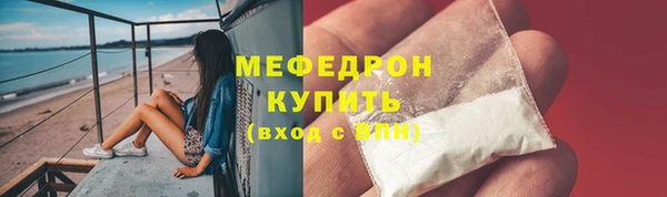 стаф Михайловск