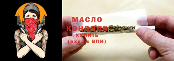 гашиш Анжеро-Судженск