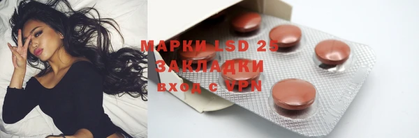 метадон Михайловка