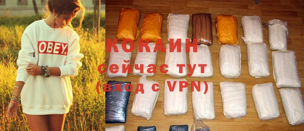метадон Михайловка