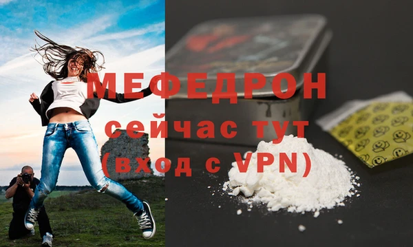 метадон Михайловка