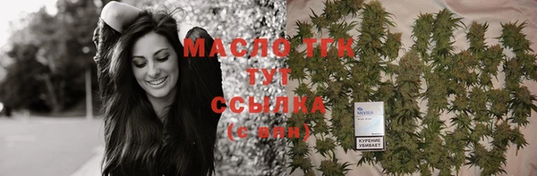 метадон Михайловка