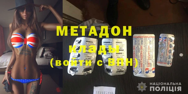 метадон Михайловка