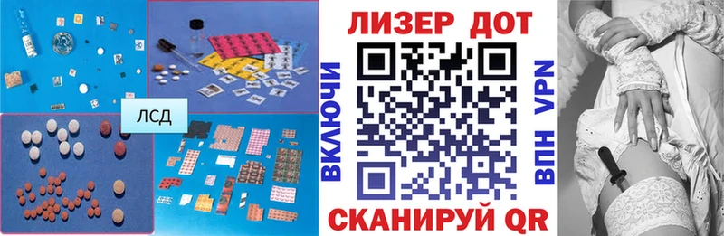 LSD-25 экстази кислота  даркнет сайт  Шадринск 