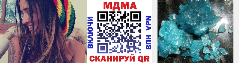 MDMA кристаллы  Шадринск 