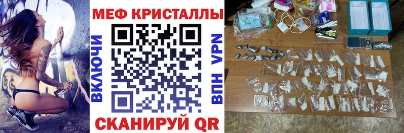 Меф mephedrone  Шадринск 
