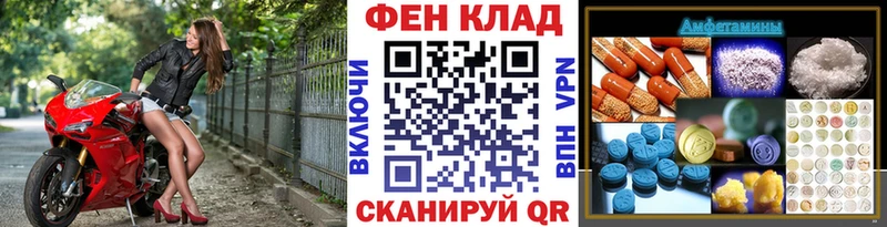 Метамфетамин Декстрометамфетамин 99.9%  mega онион  Шадринск 