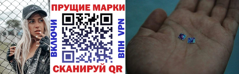 маркетплейс телеграм  наркота  Шадринск  Наркотические марки 1,8мг 