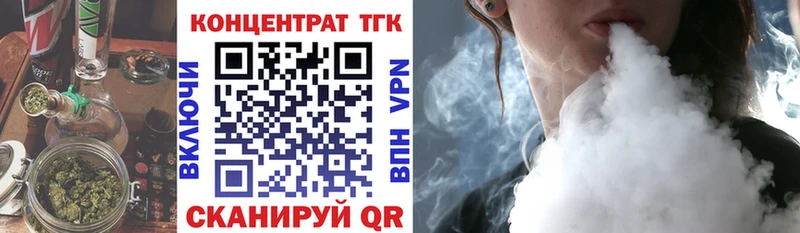 OMG вход  Шадринск  Дистиллят ТГК гашишное масло 