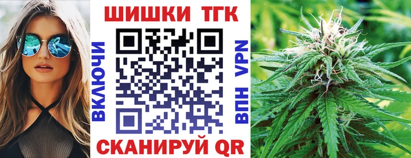 kraken как зайти  Шадринск  Канабис OG Kush 